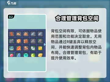 沙石镇时光💥物品查看教程，轻松掌握游戏🔥技巧！截图3