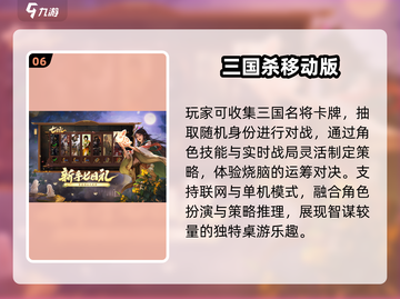 🔥40款聚会游戏炸翻全场💥截图7