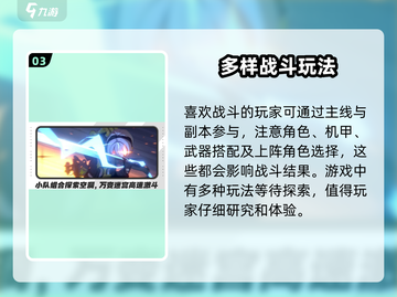 绝区零测试资格获取方式大曝光！🔥快来抢/Game截图4