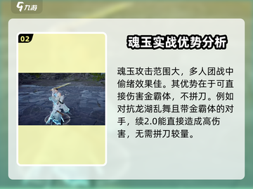 永劫无间手游🔥乾坤日月斩，神级技能一招制敌！截图3