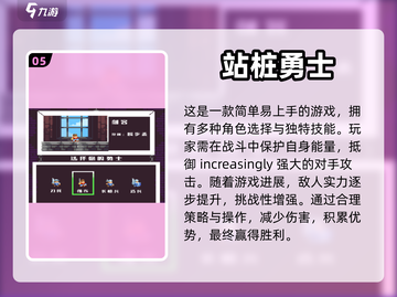 🔥2022必玩单机剑士闯关游戏合集✨截图6
