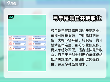 巴风特之怒🔥：游戏测评+详细介绍来啦！截图3