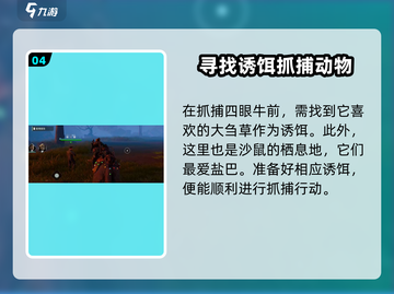 代号56秘境3🔥玩法全揭秘，轻松通关不求人！截图5