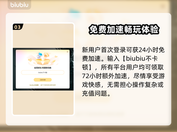 十字军之王3闪退？这个加速器🔥搞定ck3保存闪退！🎉截图4
