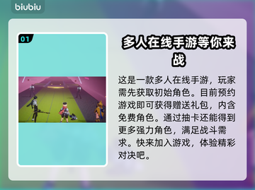 伊瑟国际服闪退卡顿？延迟掉线解决办法⚡🎮截图2