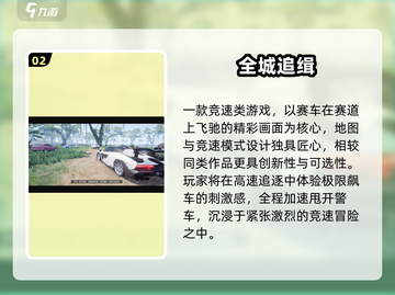 🔥2025最燃驾驶手游推荐！🚗高人气赛车游戏大揭秘💥截图3
