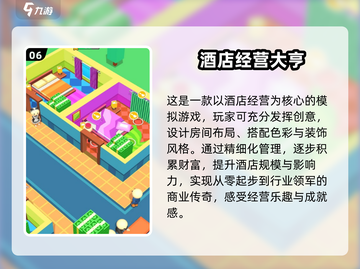2025超🔥炒股游戏推荐📈下载必看！截图7