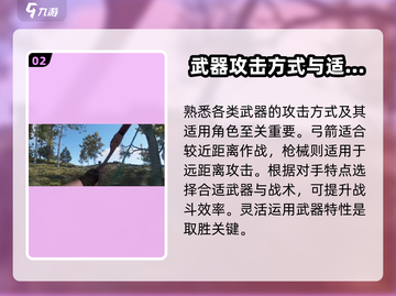 腐蚀手游生存秘籍💥，新手必看！🔥截图3