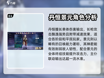 崩坏星穹铁道🔥全男角色出场介绍来啦！截图4