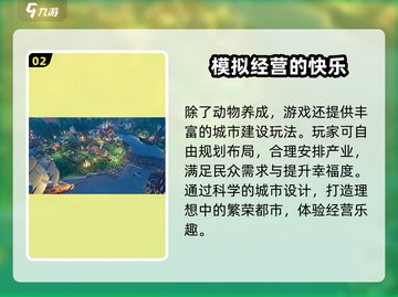 部落幸存者🔥马匹骑乘秘籍🐎游戏制胜关键！截图3