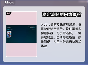 原神国际服⚡加速器推荐，下载链接大公开！截图5