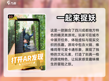 2024必玩🔥VR游戏合集下载❗截图4