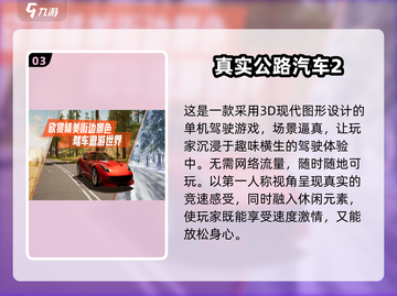 🎮2025年最耐玩手游推荐，真实到怀疑人生！💥截图4