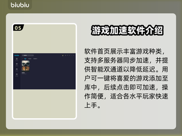 碧海黑帆🔥加速器真香！延迟低到飞起🎮截图6