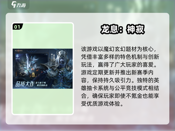 🔥2025手游爆款来袭！必玩新游推荐🎮截图2