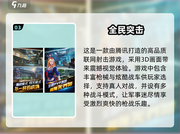 🔥2024必玩ACT单机游戏盘点，超耐玩💥截图4
