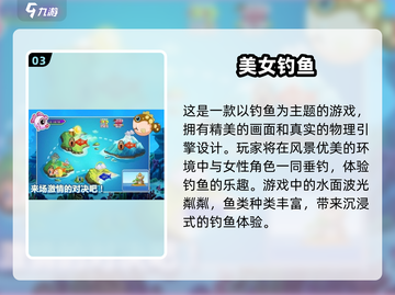 2025爆火美女游戏合集🔥高颜值玩家必玩！🎮截图4