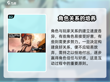 绝区零💥信赖值提升秘籍，快速升级攻略来啦！截图3