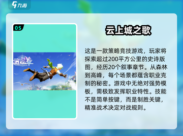 💥2025年必玩！高质量正经手游推荐🔥截图6