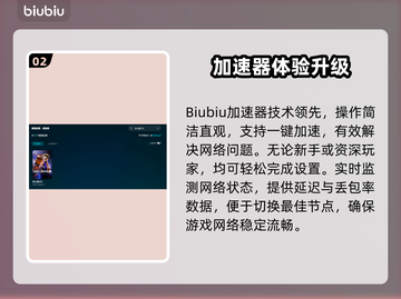 💥《街头霸王6》闪退崩溃？速看解决方法！🎮🔥截图3