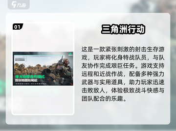 🔥2025最值得下载的耐玩游戏合集💥截图2