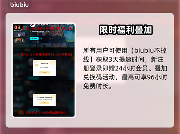 🔥双人成行史低！Steam夏促2025价格💥截图4