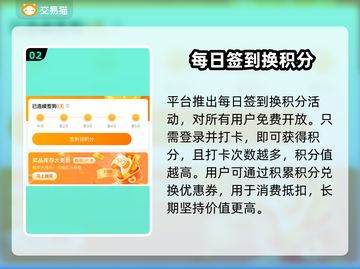 二战风云2账号交易渠道🔥安全可靠🎮截图3