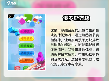 🔥2025必玩的经典单机老游戏🔥截图2
