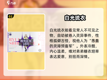 18TRIP白光琉衣真身曝光🔥截图3