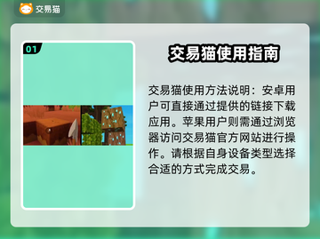 迷你世界✨账号交易秘籍，土豪账号大全🎉截图2