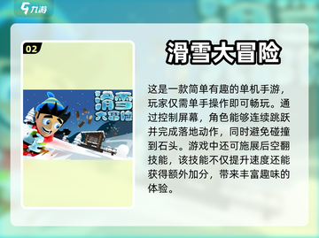 🔥十年前超火的单机游戏推荐🎉截图3