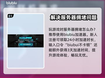 超市模拟器🔥中文设置攻略来啦！快学👉截图2