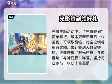 奥比岛手游2.6版本更新🔥全新内容等你来探索！截图5