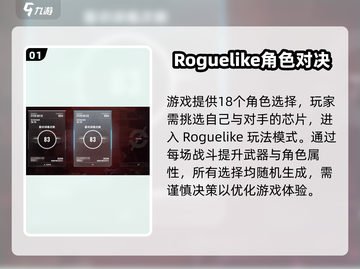 苍翼混沌效应存档修改🔥手把手教你轻松搞定🎉截图2