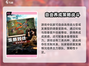 荒野迷城🔥超好玩！解锁烧脑玩法⚡截图3