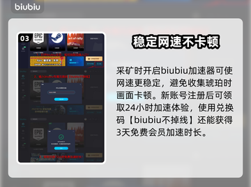 雾锁王国✨琥珀位置大揭秘！速来打卡🔥截图4