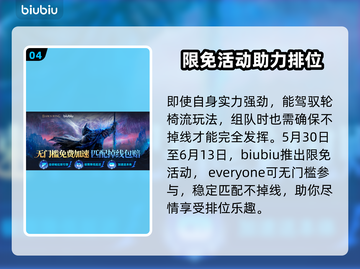 艾尔登法环黑夜君临轮椅流🔥最强攻略分享！🎮截图5