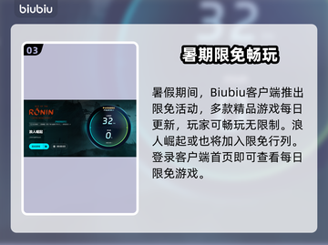 🎮浪人崛起掉帧？速看解决方法！截图4