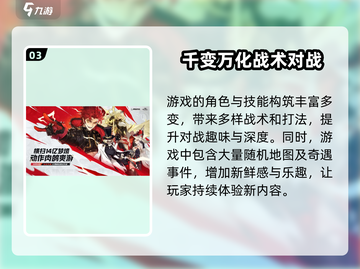 无尽梦回游戏💥手机版下载地址🔥截图4