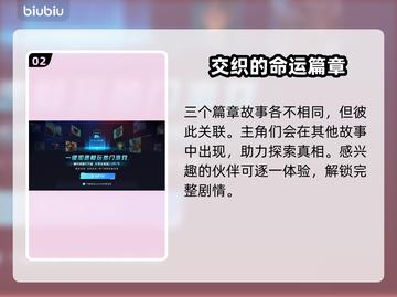 百剑讨妖传绮谭英文名大曝光！游戏党必看👇🎮截图3