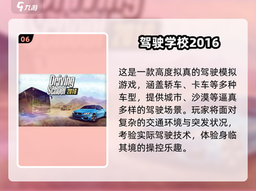 🔥2016最火游戏TOP榜，速来下载！🎮截图7