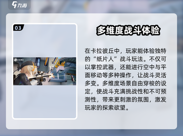 卡拉彼丘🔥厂商曝光！游戏背后的故事不容错过✨截图4