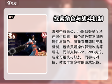 斗破苍穹巅峰对决🔥新手必看，玩转游戏就靠它！截图2