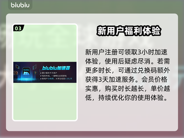 骑砍战团💥闪退解决秘籍，玩家必看！🔥截图4