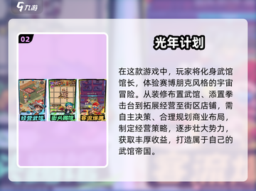 🔥2025手游排行榜出炉！经典好玩到爆🔥截图3