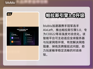 《COD22延迟丢包？速看解决办法🔥》🎮💥截图4