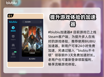 龙之信条2🔥机关盒缘分玩法全揭秘！截图2