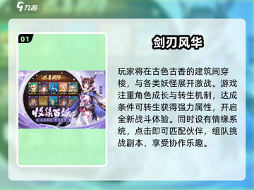 🔥2025高自由度RPG游戏推荐🎮玩法超自由！截图2