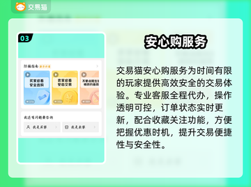 🔥魔兽世界金币秒到账💸截图4