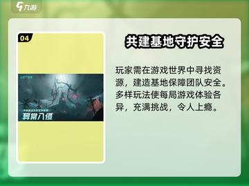 七日世界移动端上线时间🔥下载分享👇截图5